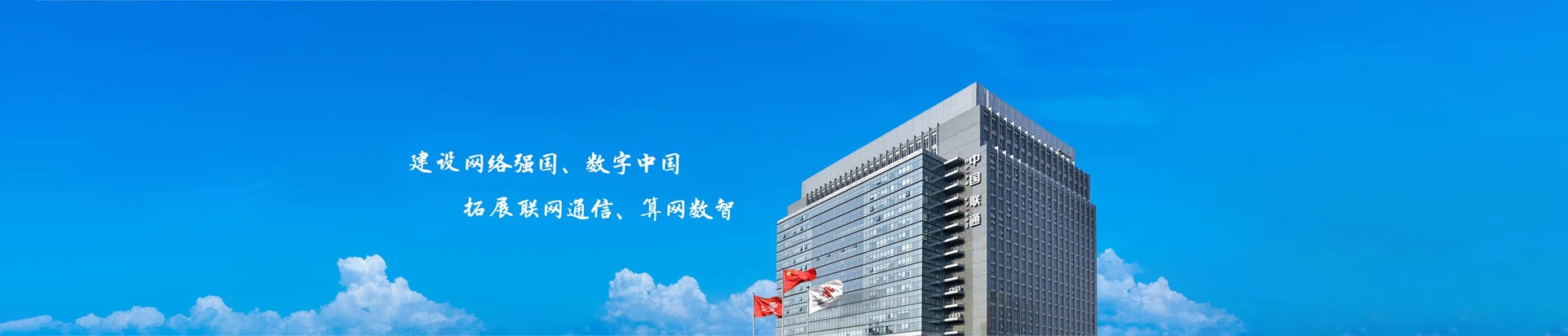 通州区联通宽带